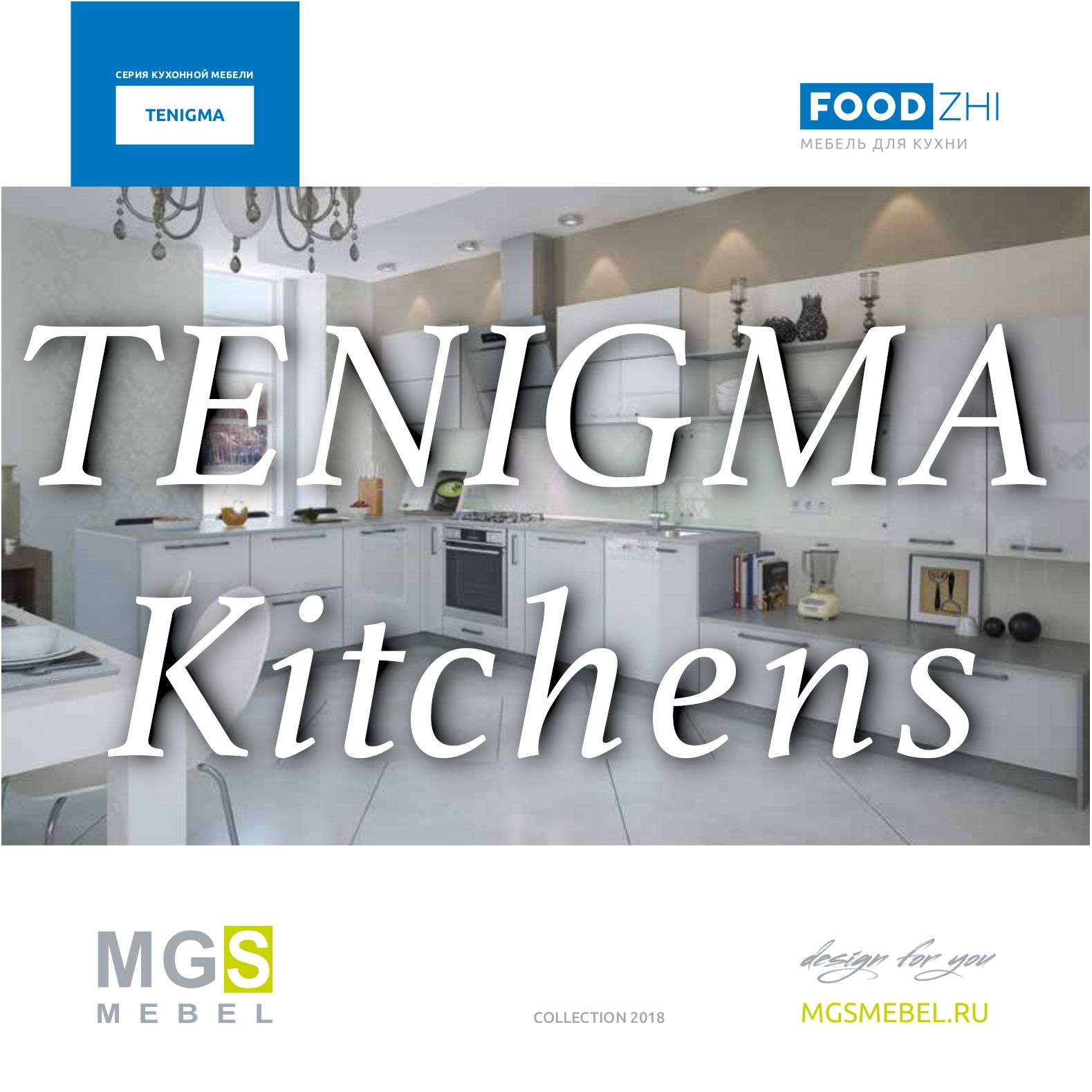 Katalog MGS Kitchens TENIGMA